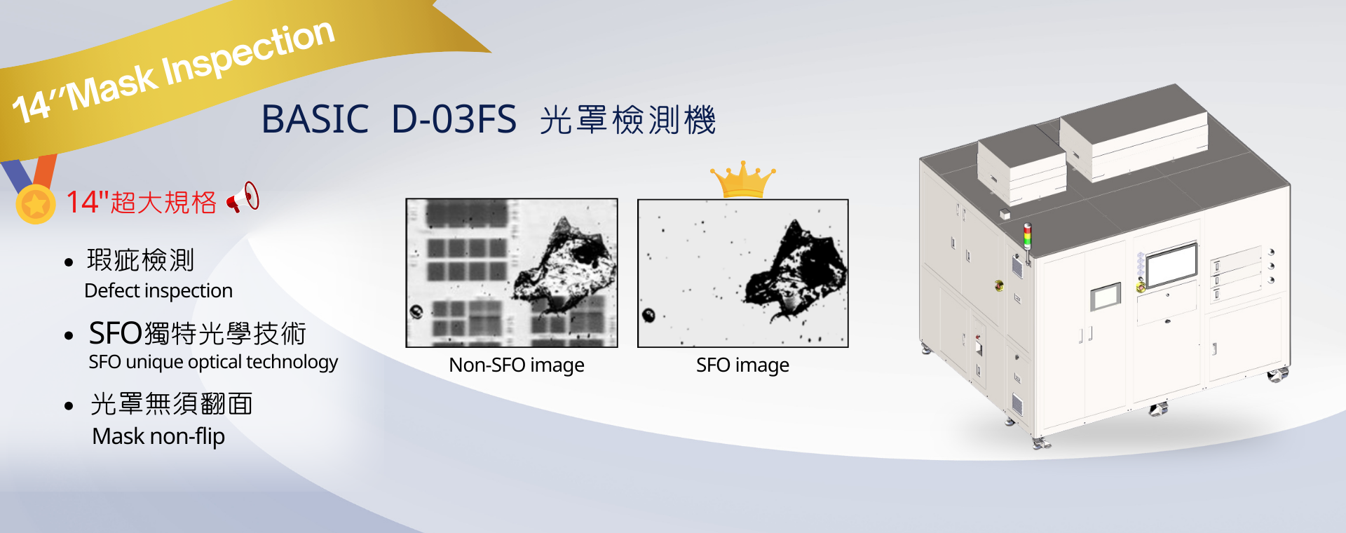 Banner-華洋精機股份有限公司
