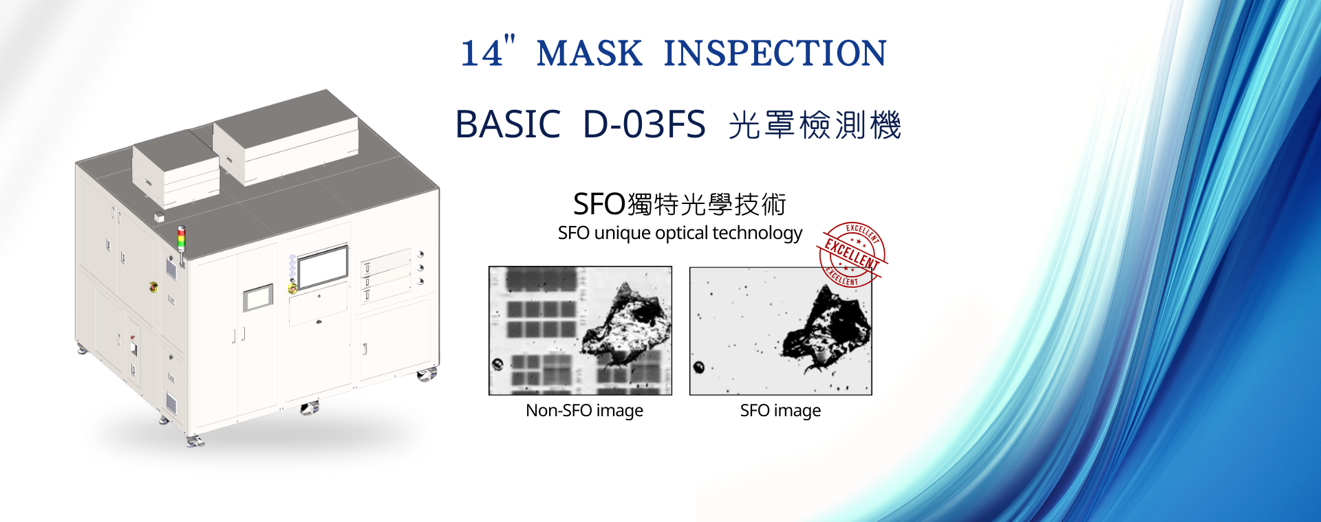 Banner-華洋精機股份有限公司